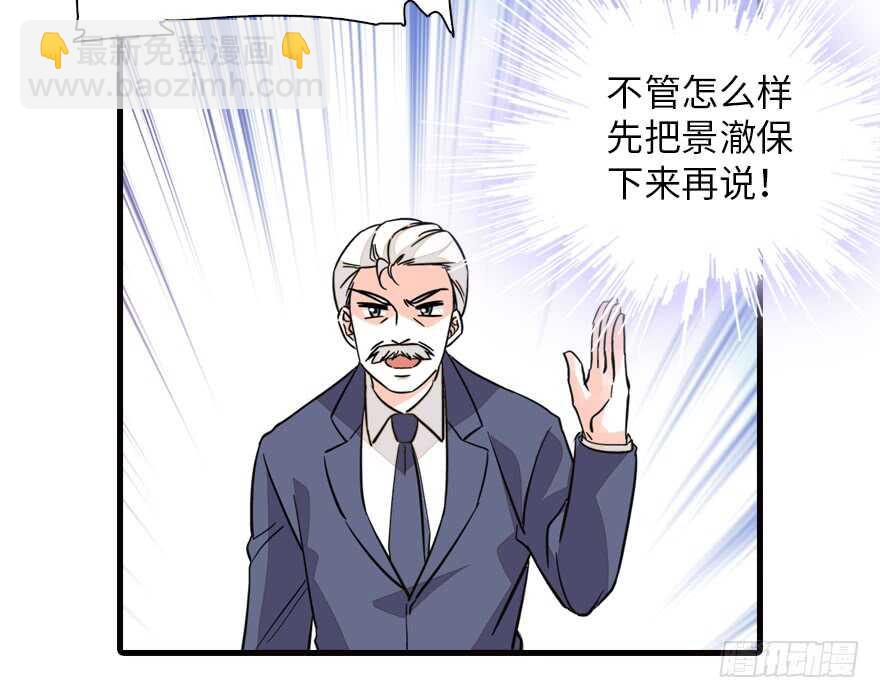 第140话 被怀疑身份？45