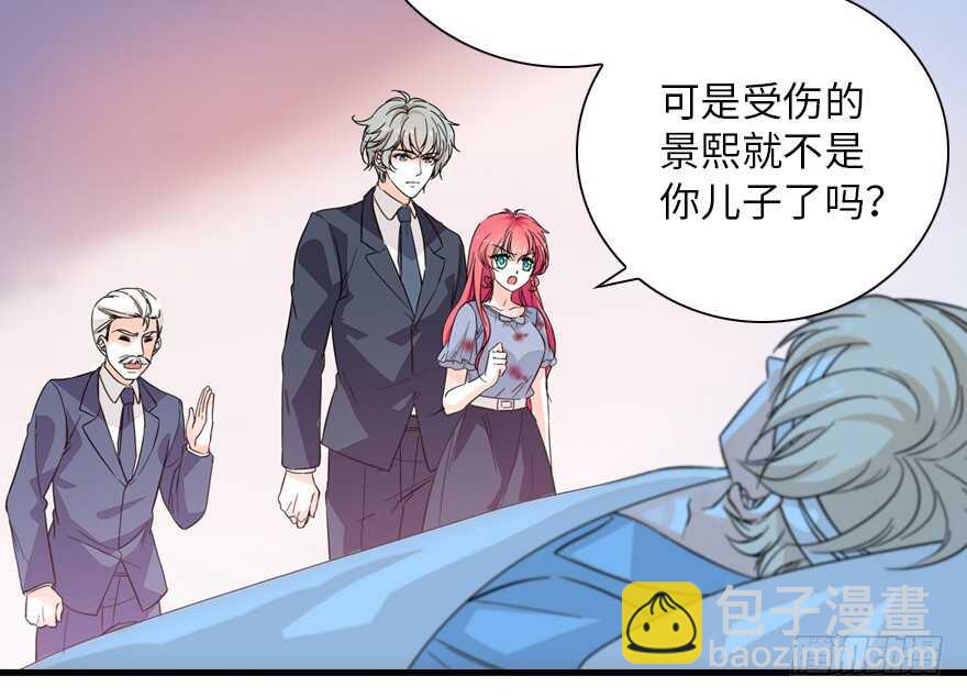 第140话 被怀疑身份？47