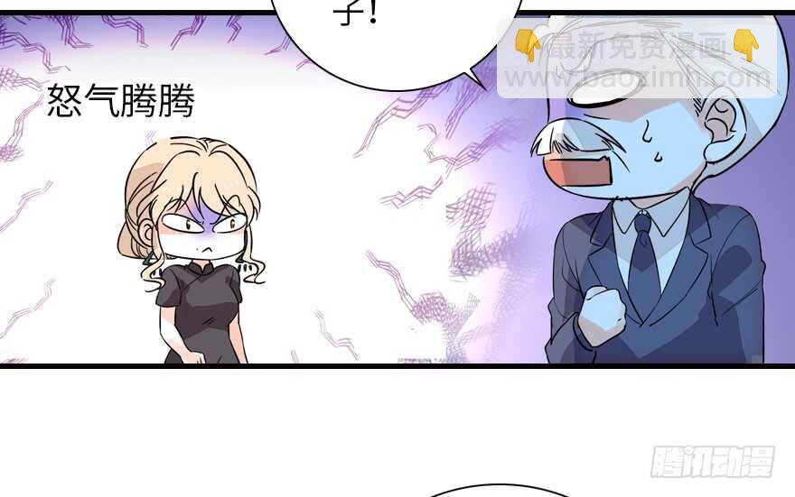 第140话 被怀疑身份？49