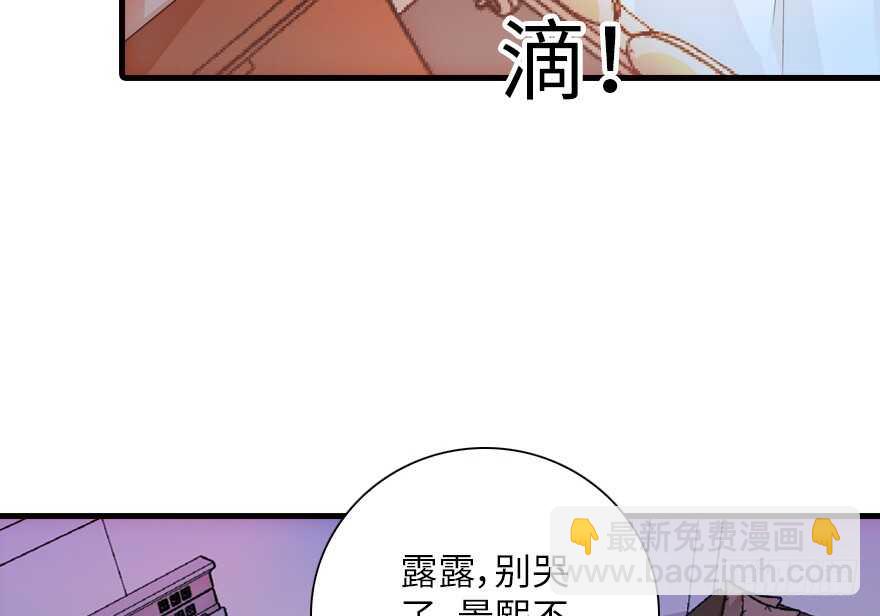 第140话 被怀疑身份？5
