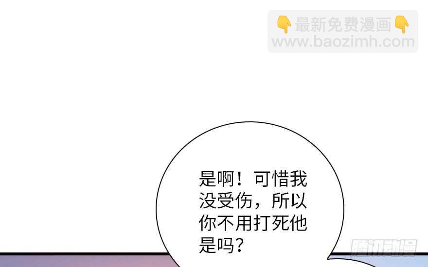 第140话 被怀疑身份？50