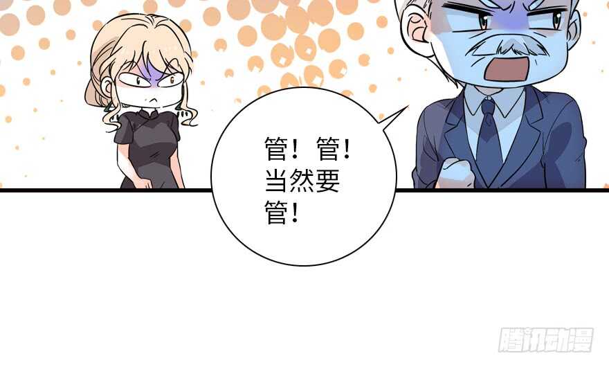 第140话 被怀疑身份？55