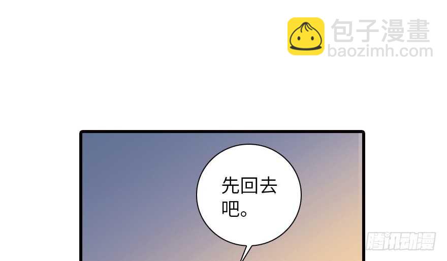 第140话 被怀疑身份？56