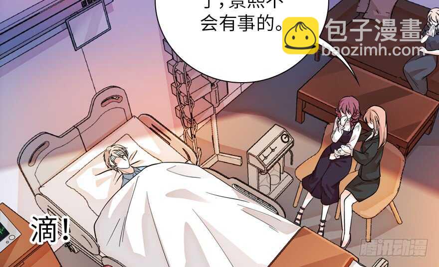 第140话 被怀疑身份？6