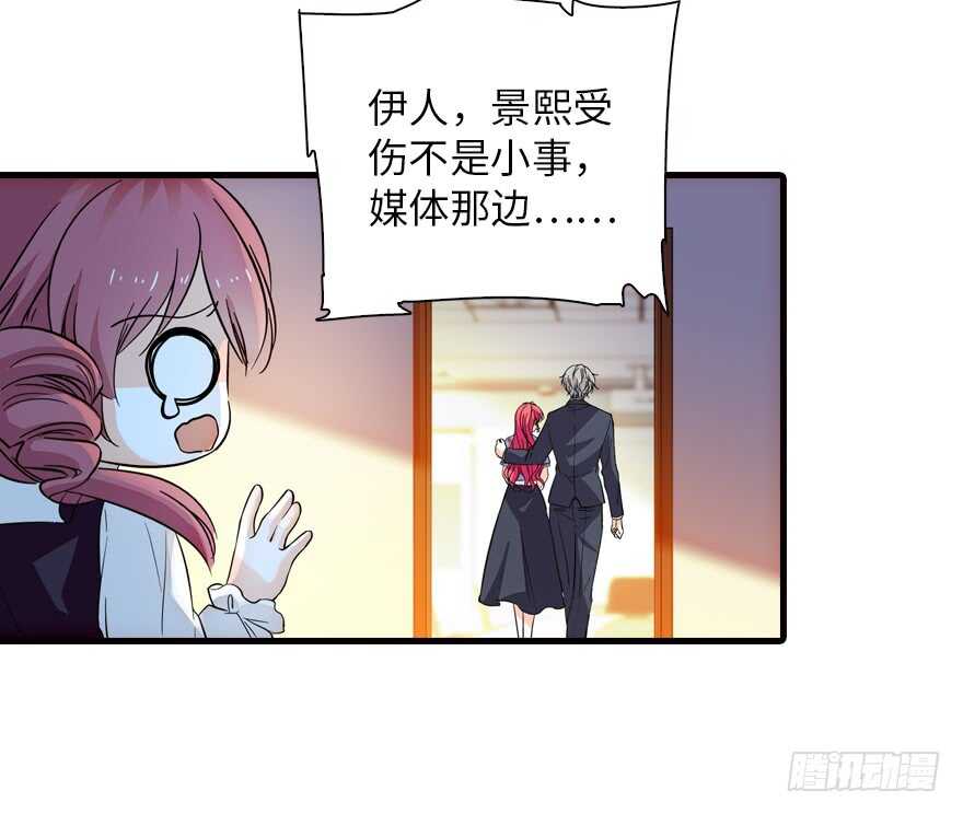 第140话 被怀疑身份？61