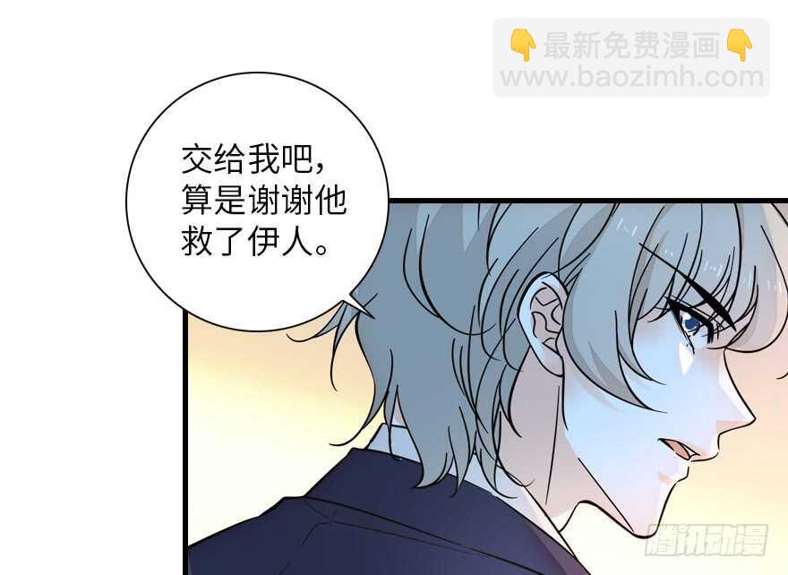 第140话 被怀疑身份？62