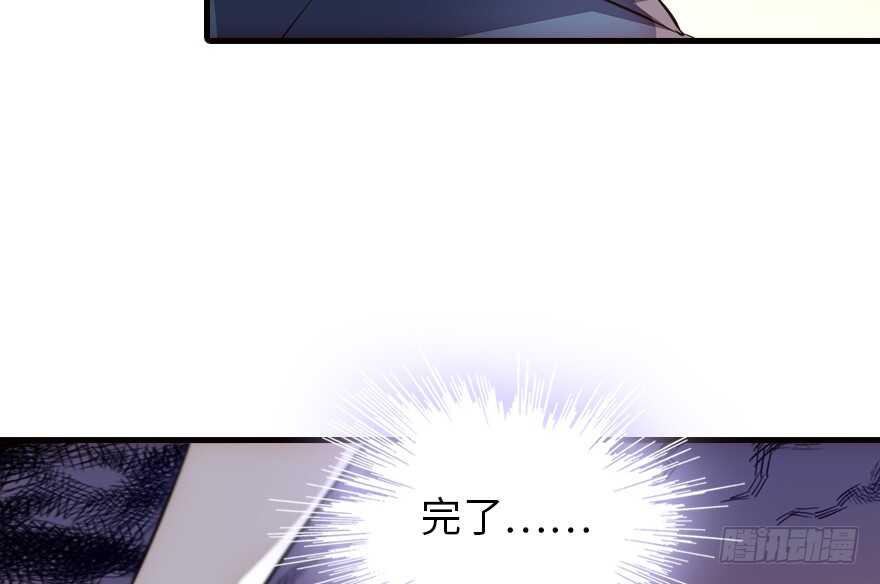 第140话 被怀疑身份？63