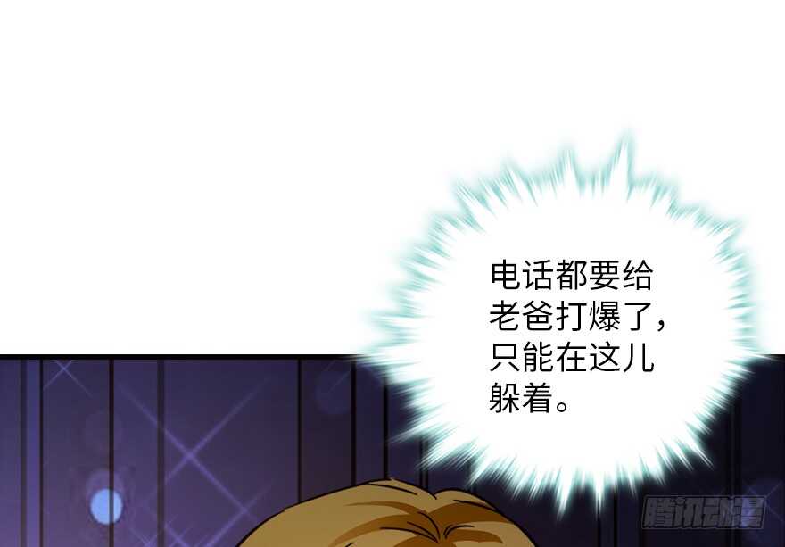 第140话 被怀疑身份？68