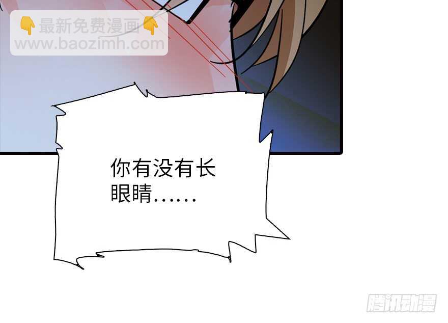 第140话 被怀疑身份？74