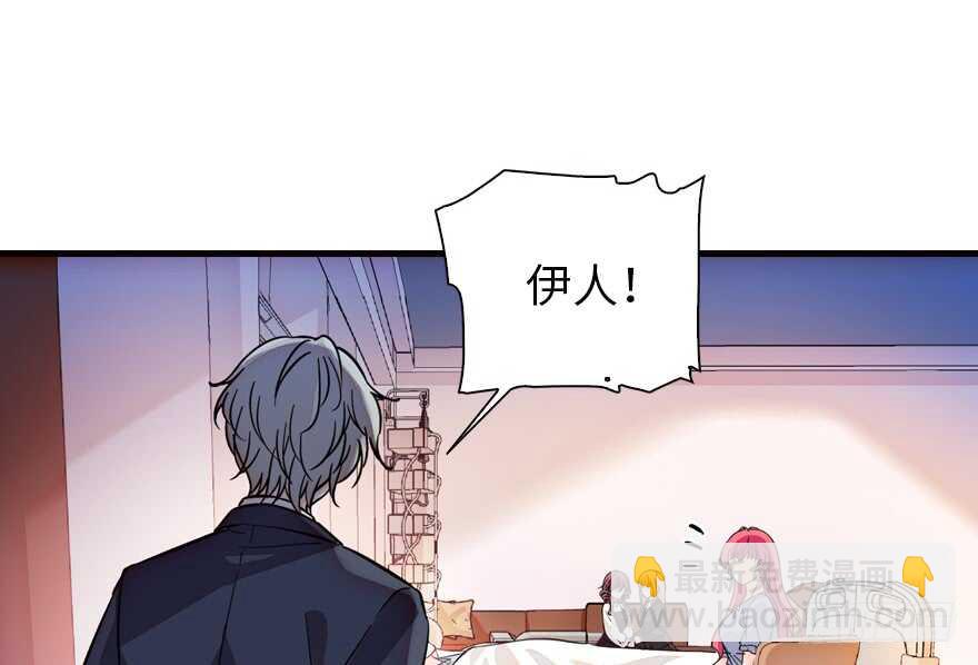 第140话 被怀疑身份？8