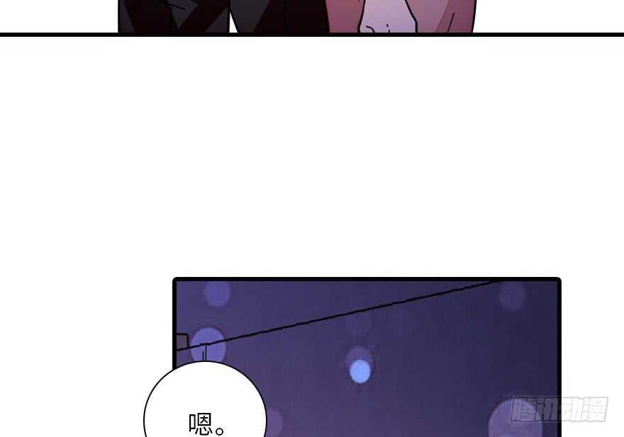第141话 你就是我的妻子景伊11
