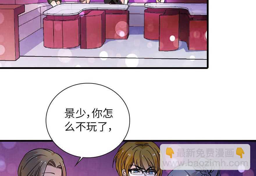 第141话 你就是我的妻子景伊14