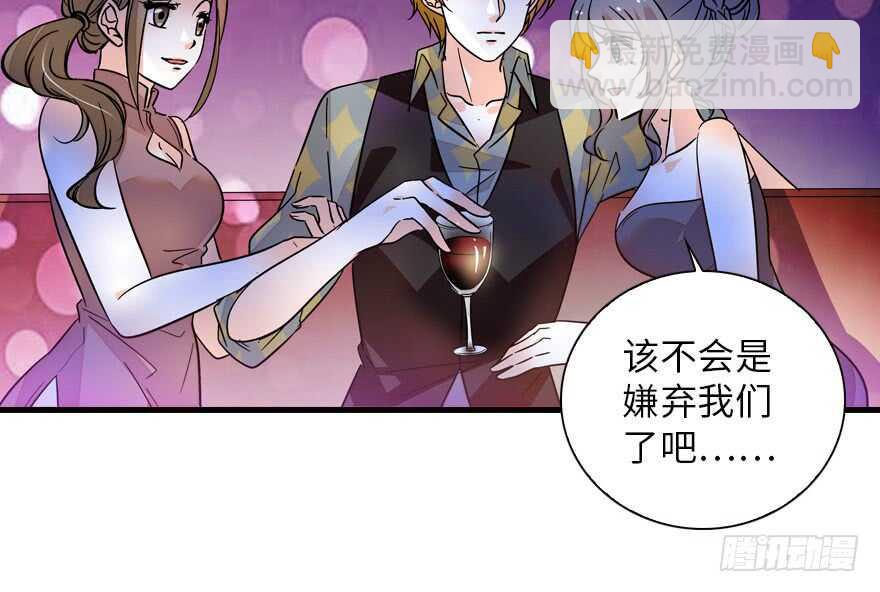 第141话 你就是我的妻子景伊15