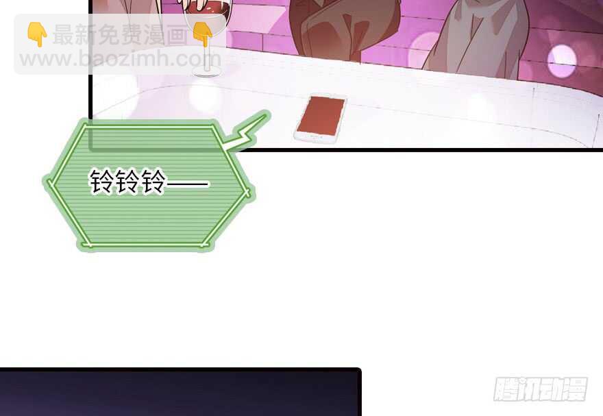 第141话 你就是我的妻子景伊17