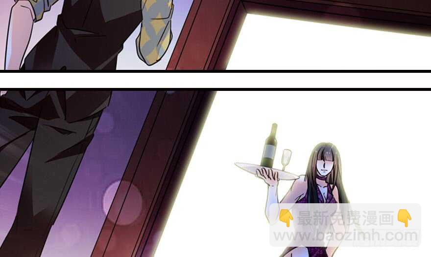 第141话 你就是我的妻子景伊20