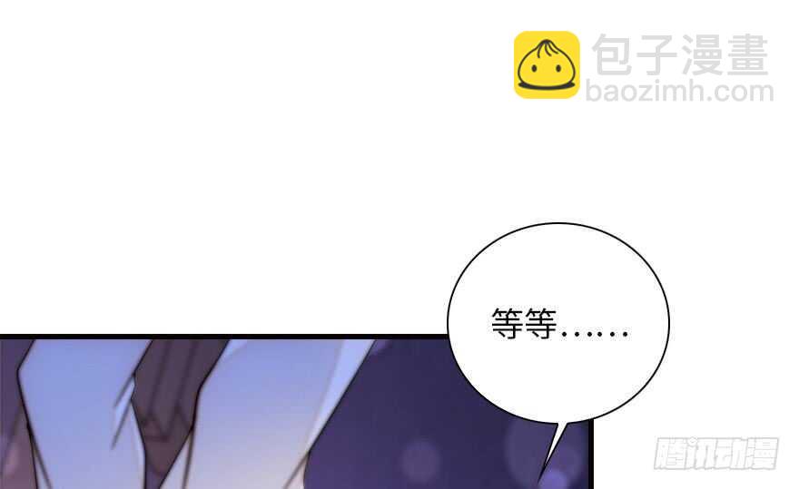 第141话 你就是我的妻子景伊4