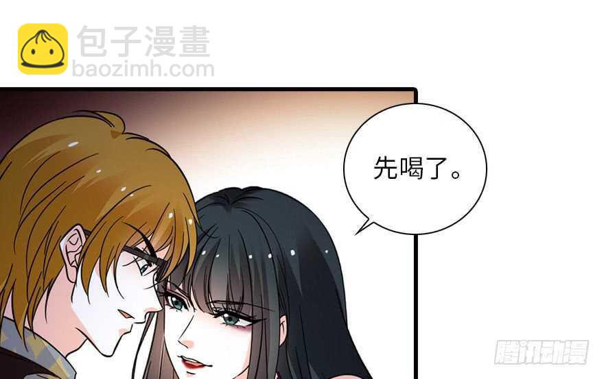 第141话 你就是我的妻子景伊41