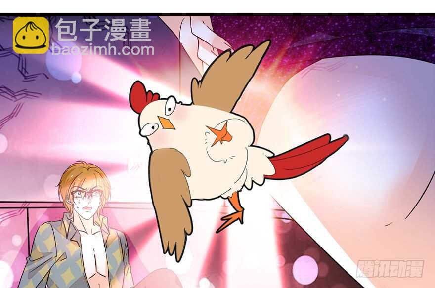 第141话 你就是我的妻子景伊64