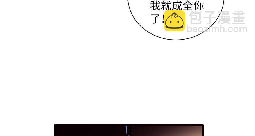 第141话 你就是我的妻子景伊74