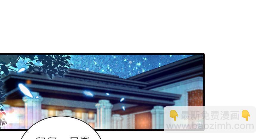 第141话 你就是我的妻子景伊84