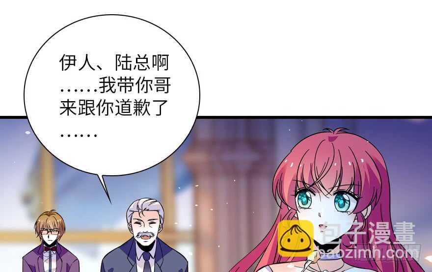 第142话 愿意跟我私奔吗？13