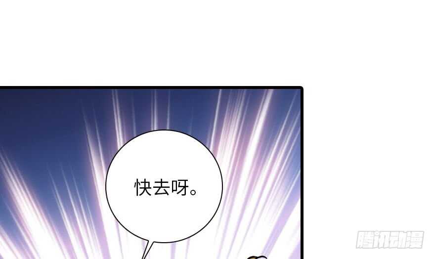第142话 愿意跟我私奔吗？15