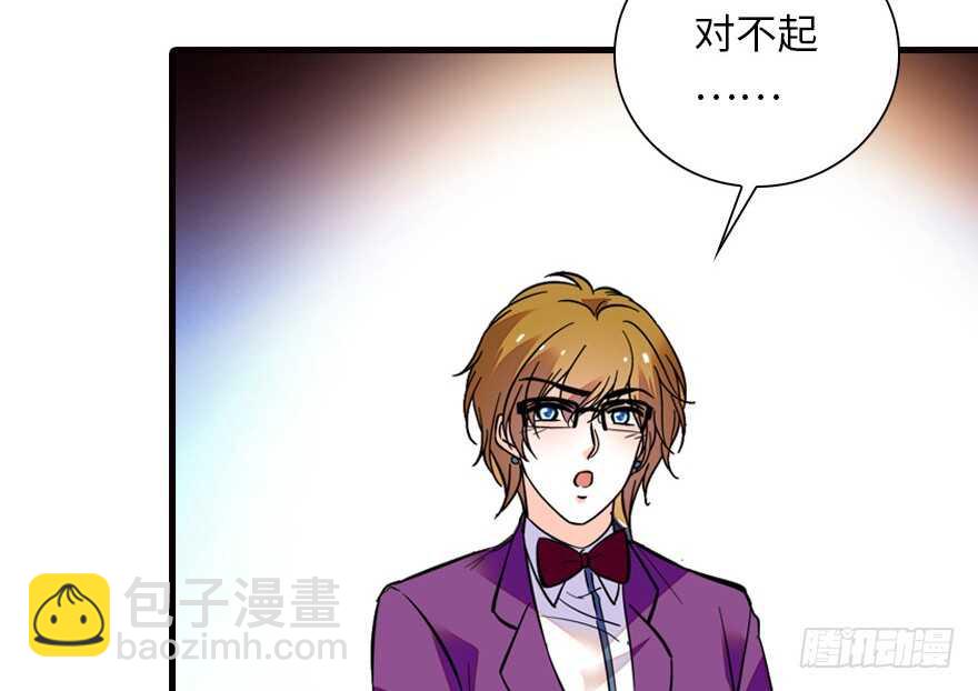第142话 愿意跟我私奔吗？18