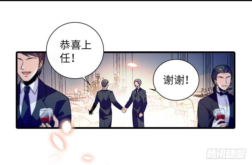 第142话 愿意跟我私奔吗？2