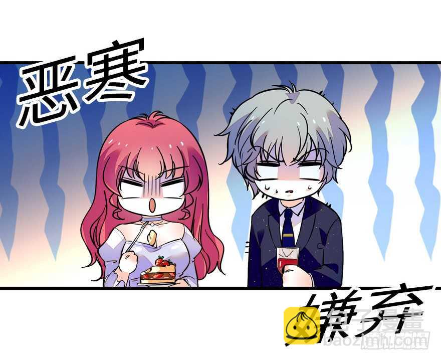第142话 愿意跟我私奔吗？20