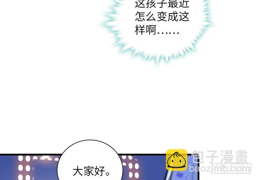 第142话 愿意跟我私奔吗？22