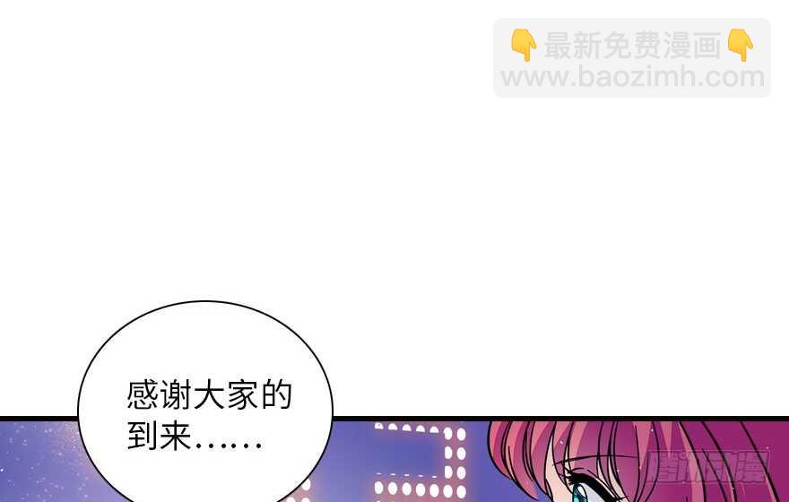 第142话 愿意跟我私奔吗？26