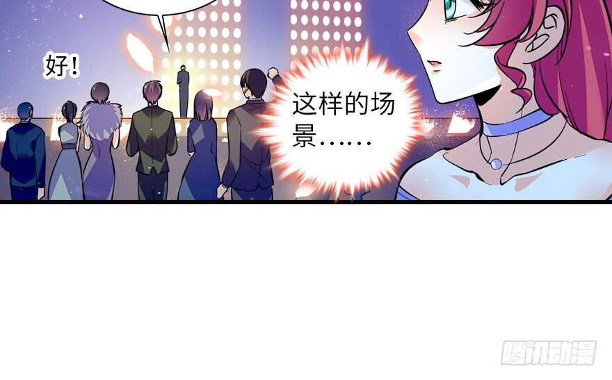 第142话 愿意跟我私奔吗？27