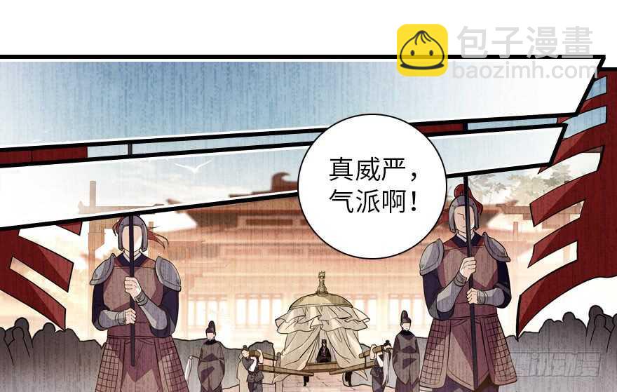 第142话 愿意跟我私奔吗？29