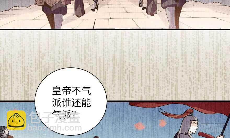 第142话 愿意跟我私奔吗？30