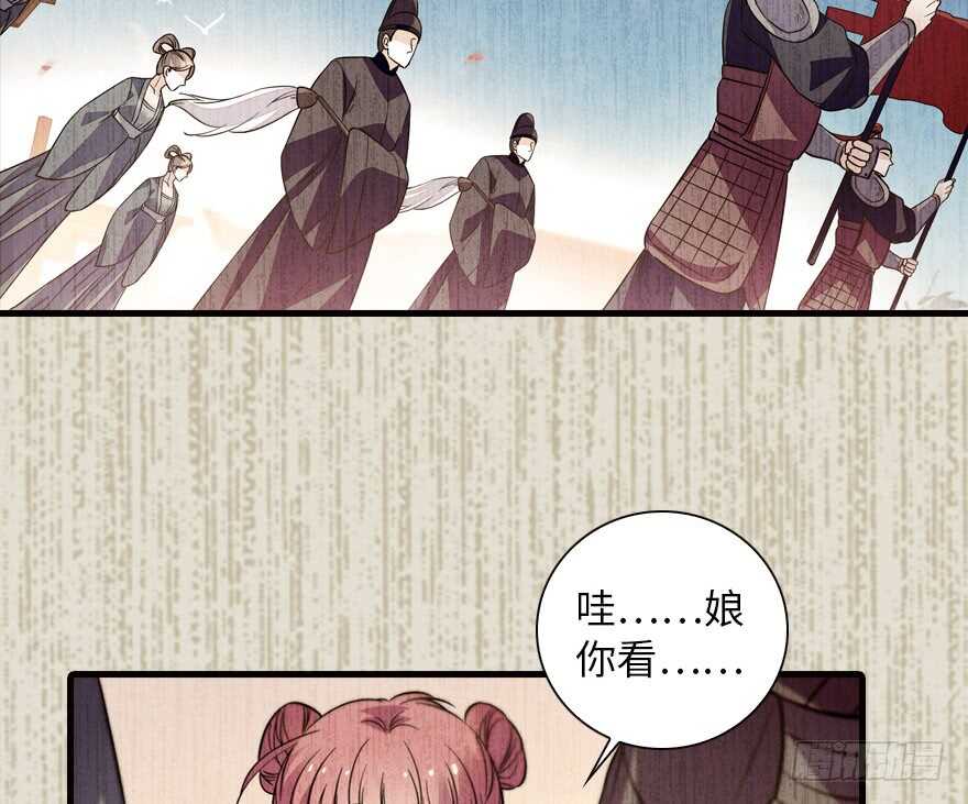 第142话 愿意跟我私奔吗？31