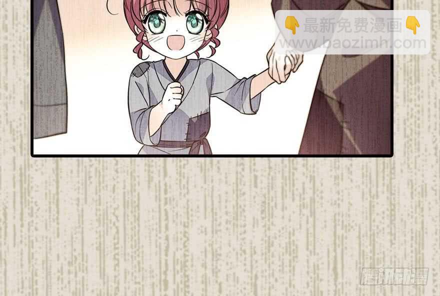 第142话 愿意跟我私奔吗？32