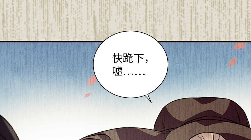 第142话 愿意跟我私奔吗？33