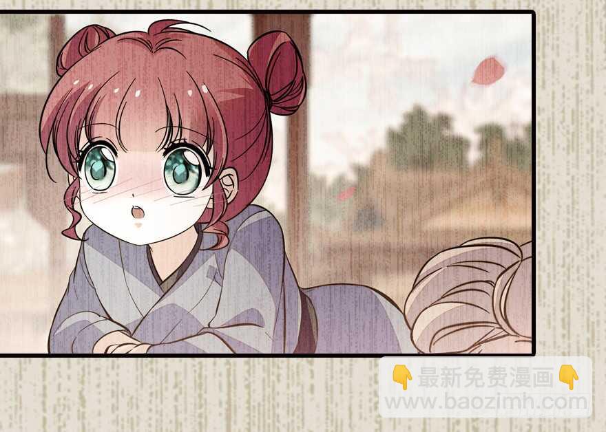 第142话 愿意跟我私奔吗？45