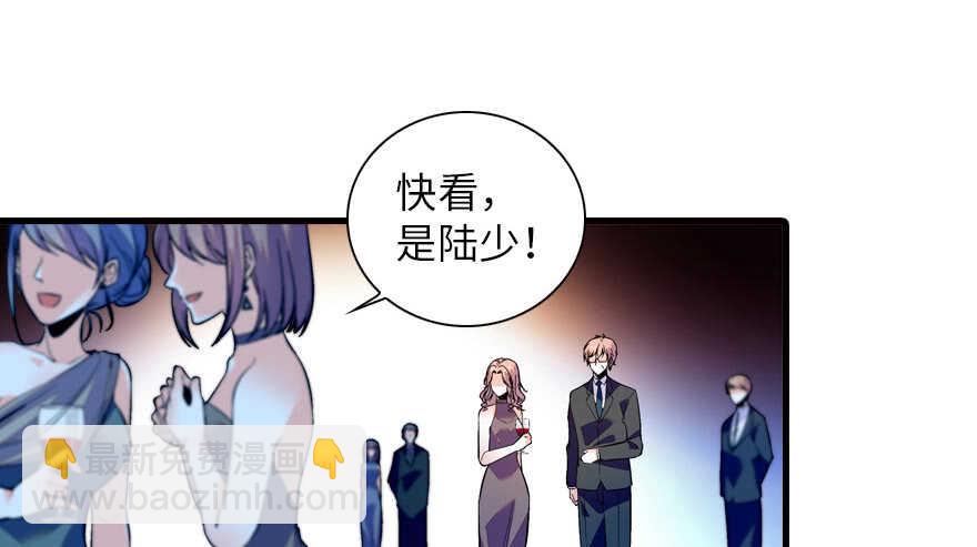 第142话 愿意跟我私奔吗？5