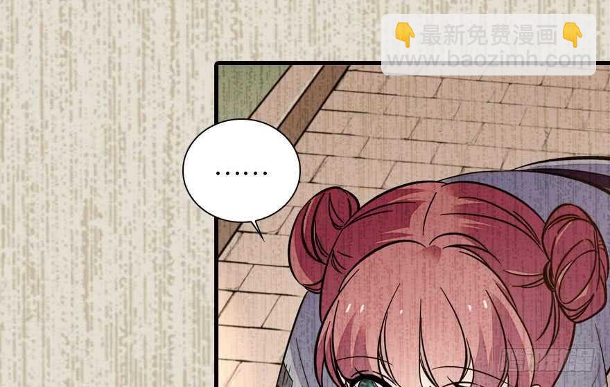 第142话 愿意跟我私奔吗？54