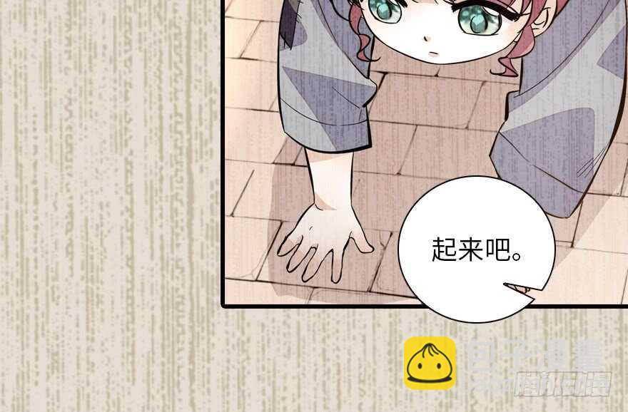 第142话 愿意跟我私奔吗？55
