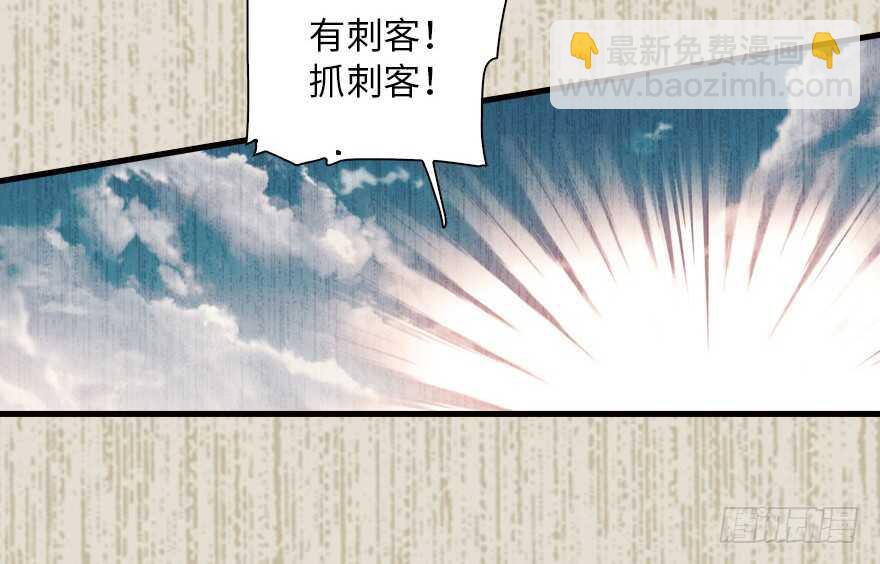 第142话 愿意跟我私奔吗？58