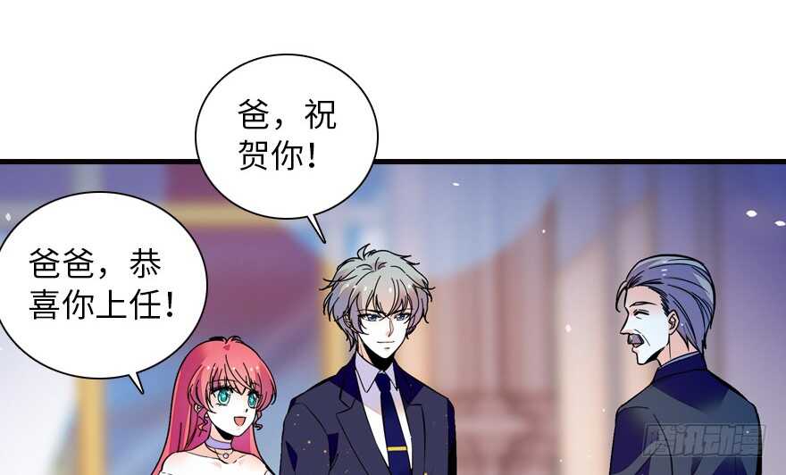 第142话 愿意跟我私奔吗？8