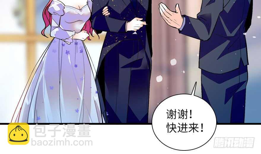 第142话 愿意跟我私奔吗？9
