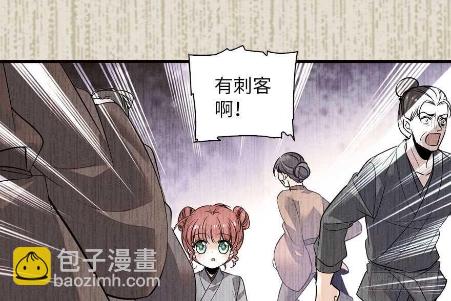 第143话 生日惊喜1