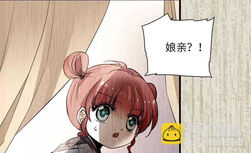 第143话 生日惊喜17