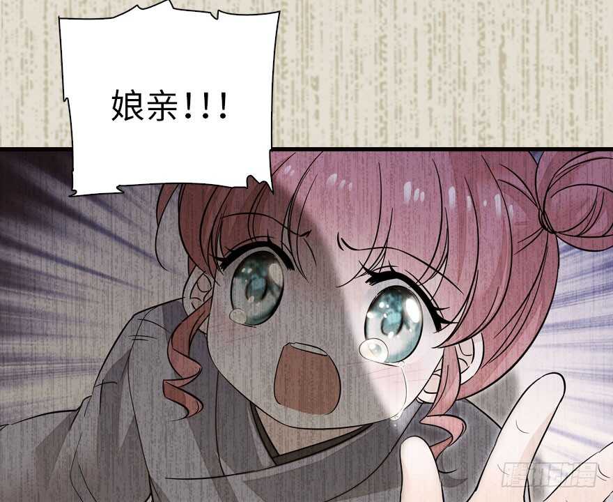 第143话 生日惊喜22