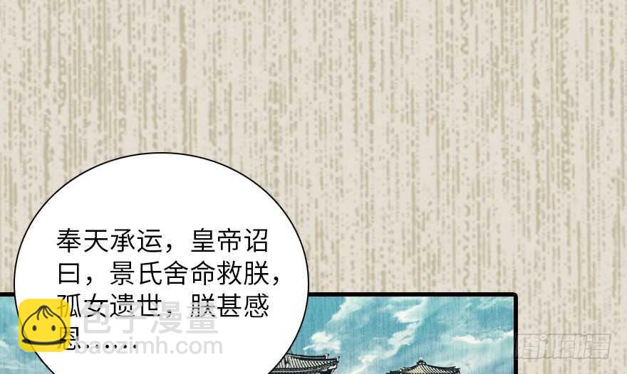 第143话 生日惊喜26