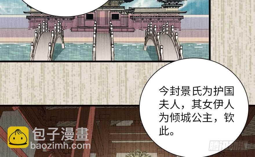 第143话 生日惊喜27