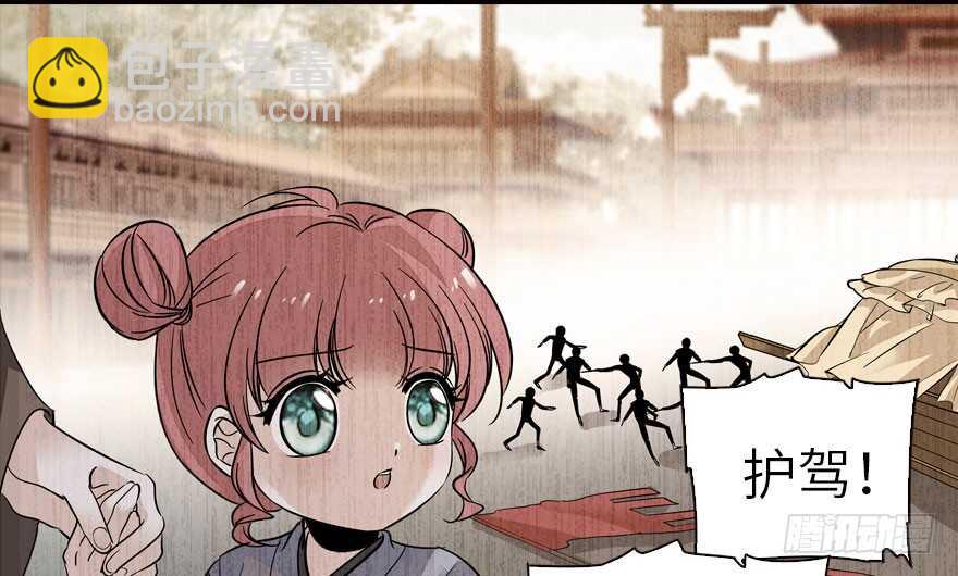 第143话 生日惊喜3